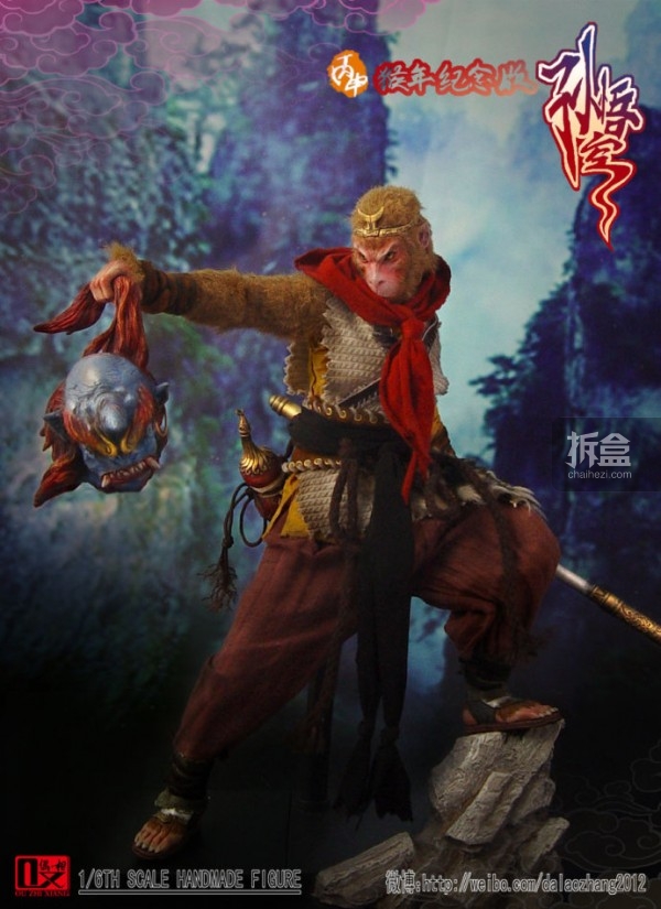ouzhixiang-monkeyking-memorial(12)