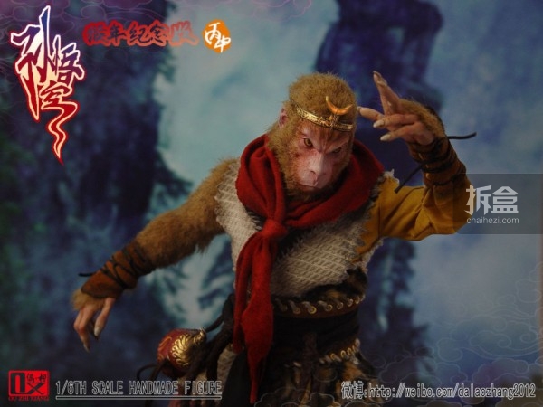 ouzhixiang-monkeyking-memorial(4)