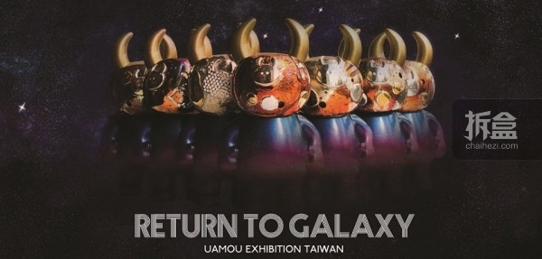 UAMOU x 台湾Paradise  "RETURN TO GALAXY" 展