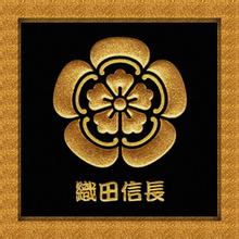 日本战国时期著名的军事家：织田信长的家徽