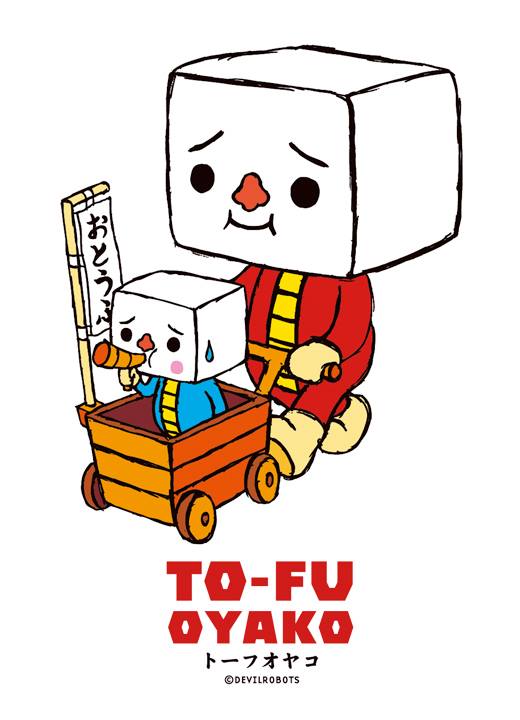 threezero-tofu-bk-8