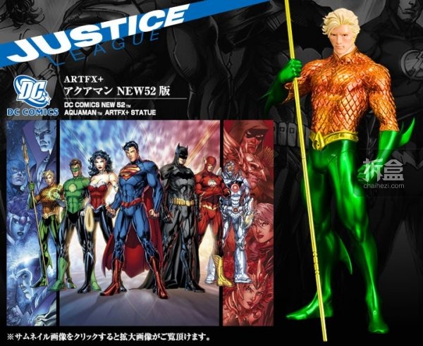 koto-justice-league-re (5)