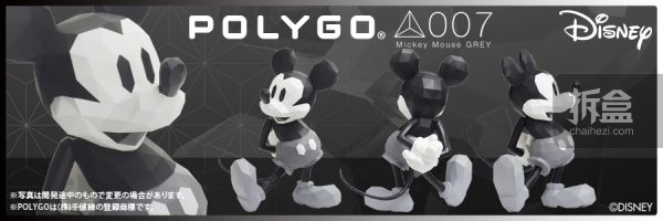 POLYGO Mickey Mouse GREY (0)