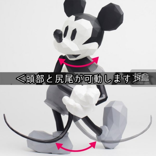 POLYGO Mickey Mouse GREY (4)