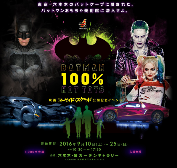 jp-batman100-teaser-1