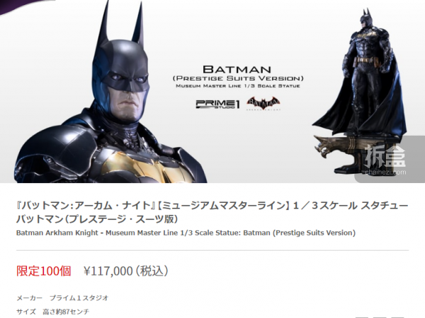 jp-batman100-teaser-12