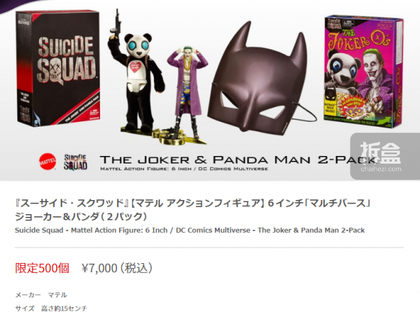 jp-batman100-teaser-13