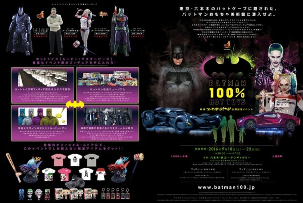 jp-batman100-teaser-2