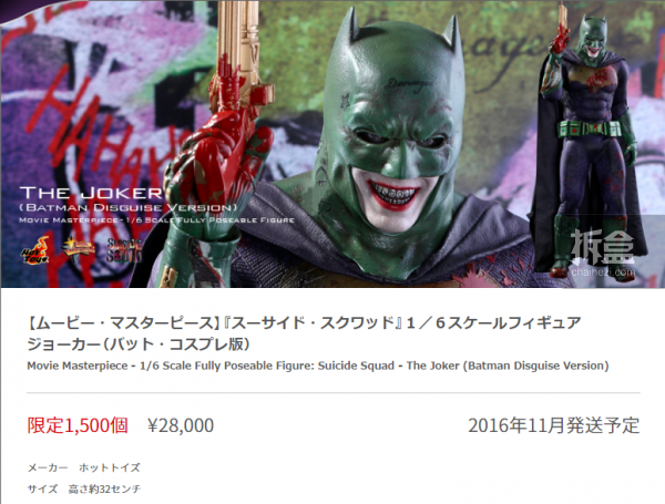 jp-batman100-teaser-7