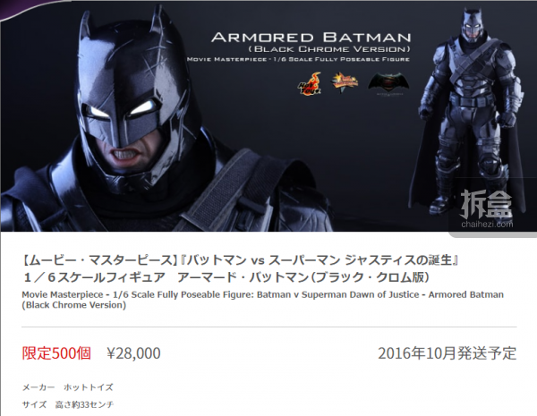 jp-batman100-teaser-8