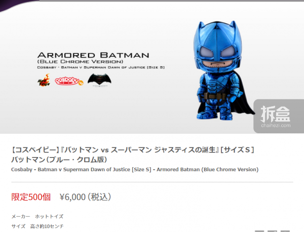 jp-batman100-teaser-9
