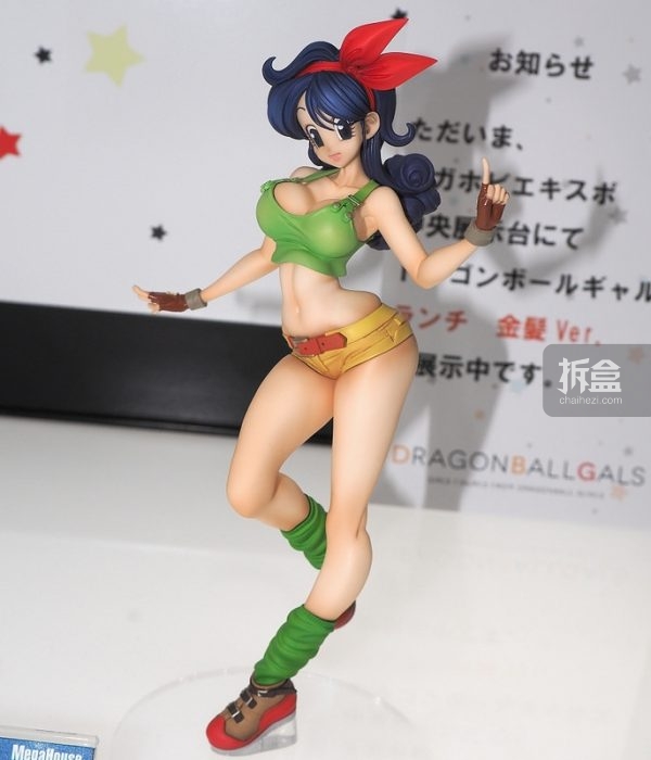megahouse-lunch-gold (9)