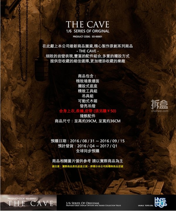 ihns-official-cave (0)