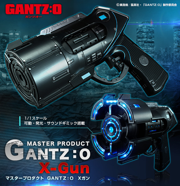 master-product-gantzo-1