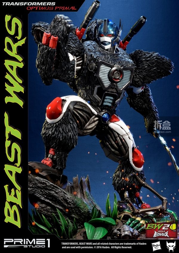 optimus-primal-7