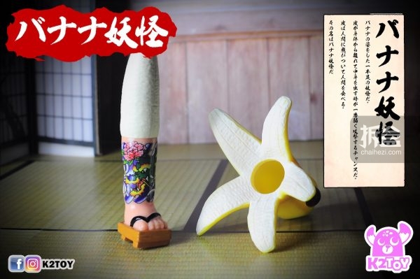 Tatto Banana Youkai (10)