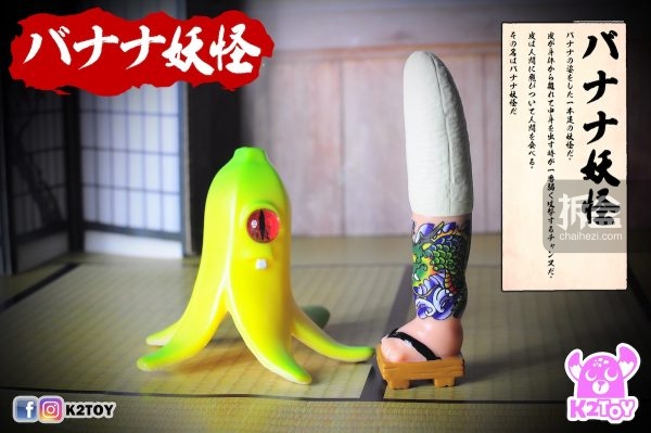 Tatto Banana Youkai (8)