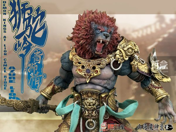 FURY TOYS狂怒工作室山海魔神录狮驼岭青狮精可动人偶- 拆盒