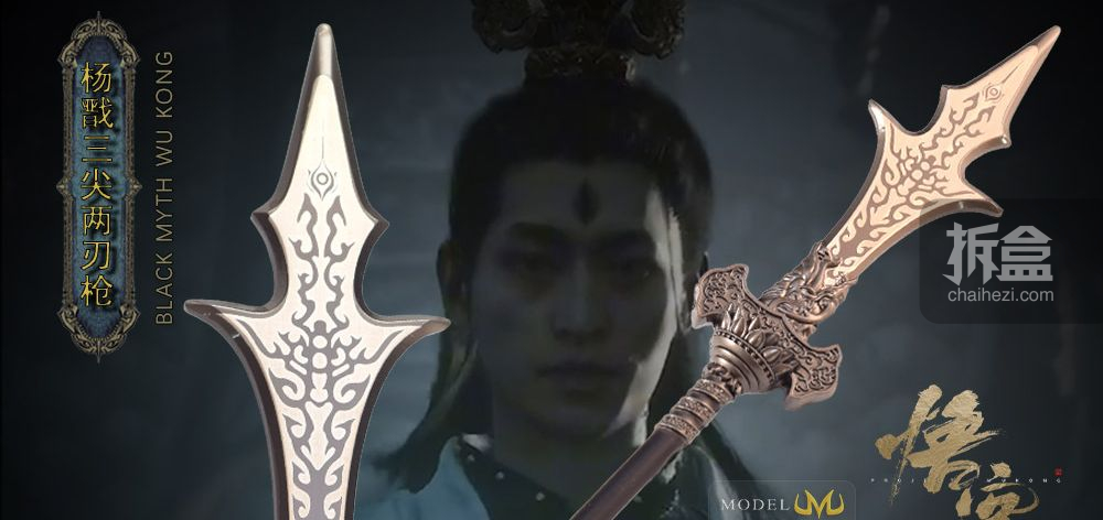 二郎神槍 黒神話悟空 楊戬三尖両刃銃 古兵器 手鍛造打 長銃 Cosplay 二郎神槍 黒神話悟空 楊戬三尖両刃銃 古兵器 手鍛造打 長銃 Cosplay