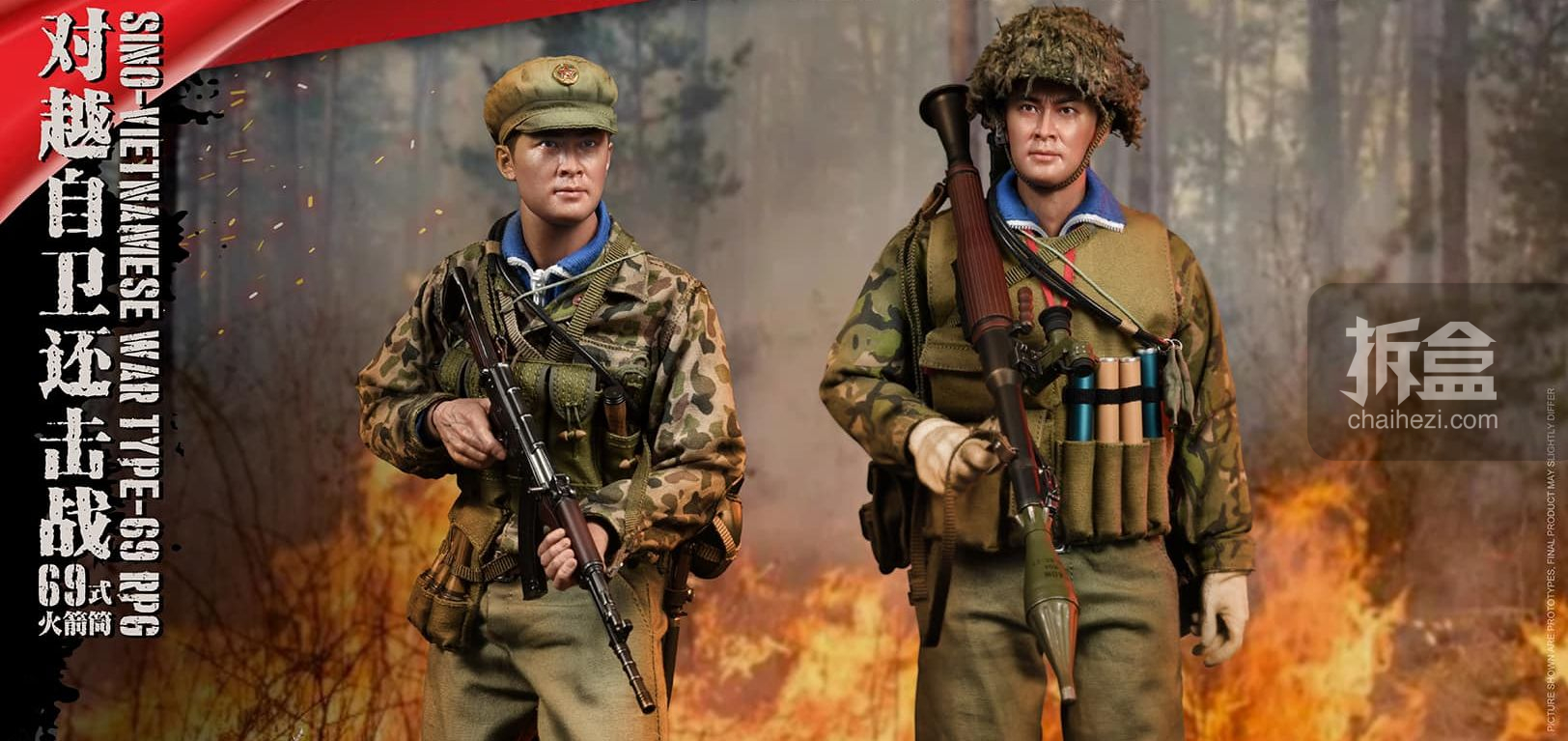 自卫队模型 收藏 toutu1-62.jpg