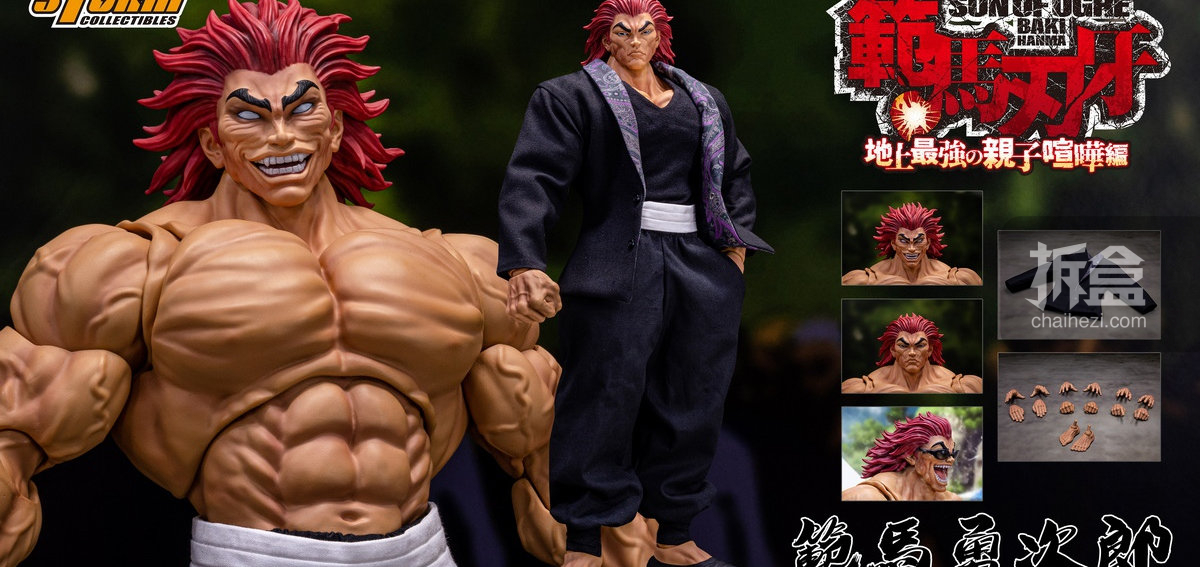 YUJIRO-HANMA-TT.jpg