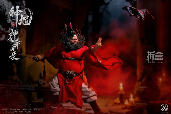 POP COSTUME 神妖异闻录钟馗伏魔1/12可动人偶- 拆盒
