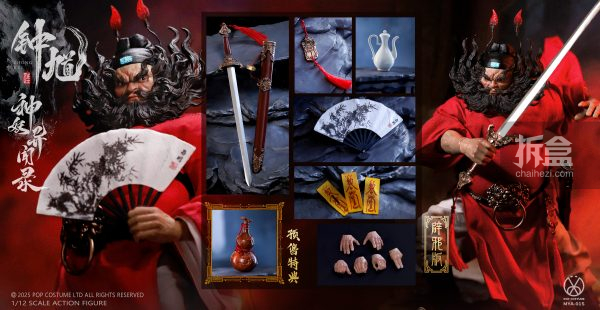 POP COSTUME 神妖异闻录钟馗伏魔1/12可动人偶- 拆盒