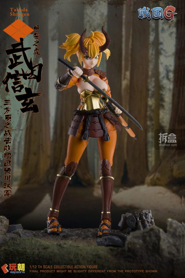 玩朝玩具战国G系列女版武田信玄1/12可动人偶- 拆盒