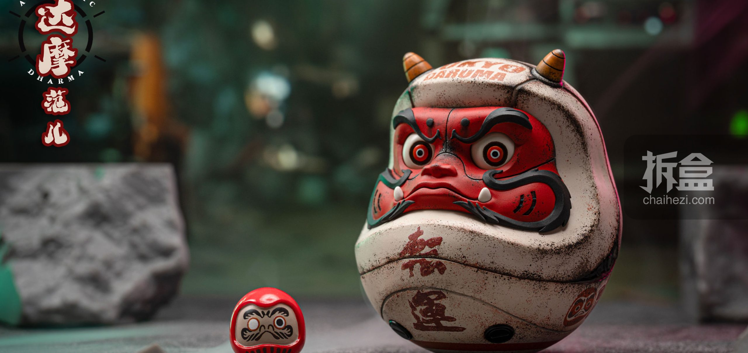 人物圖 达摩 猿行师正宗达摩范儿系列转运达摩手办雕像潮玩- 拆盒